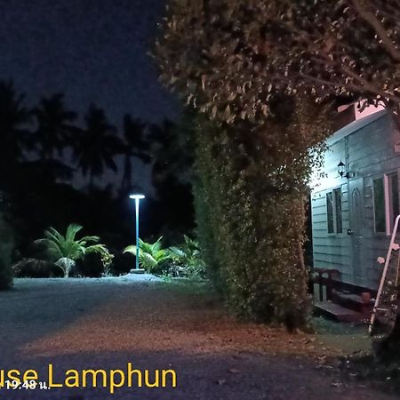 南奔 Min House酒店 外观 照片