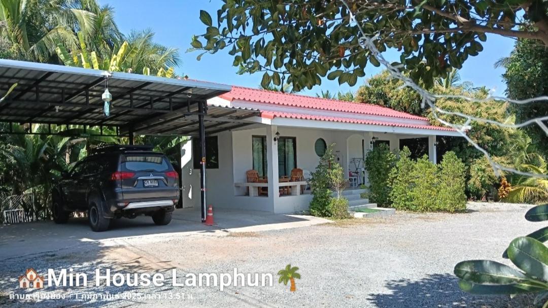 南奔 Min House酒店 外观 照片
